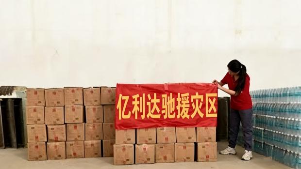 Јилида испорача водоотпорна амбалажа за милион области погодени од катастрофа во рок од 48 часа